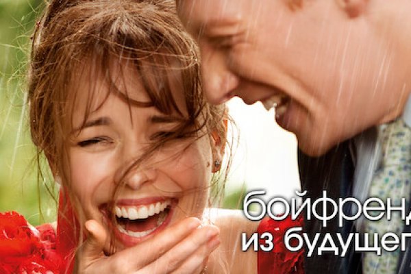 Onion сайт кракен