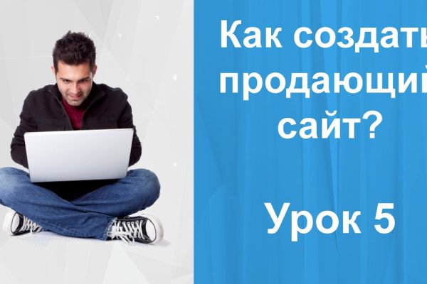 Сайт kraken в tor