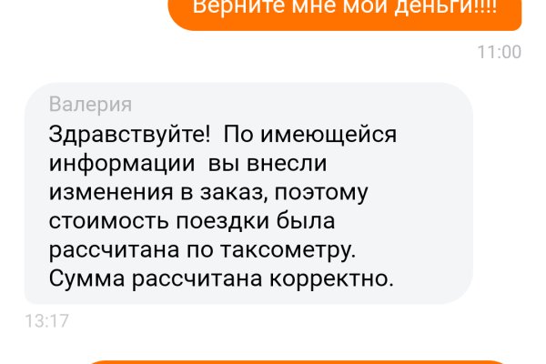Кракен не заходит