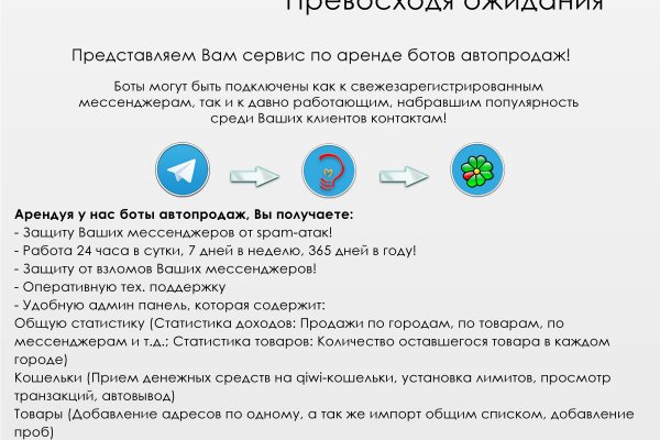 Кракен онион ссылка на тор