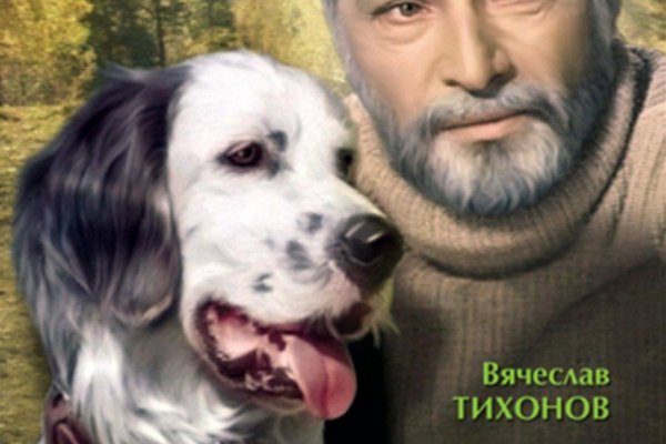 Поддержка кракен шоп