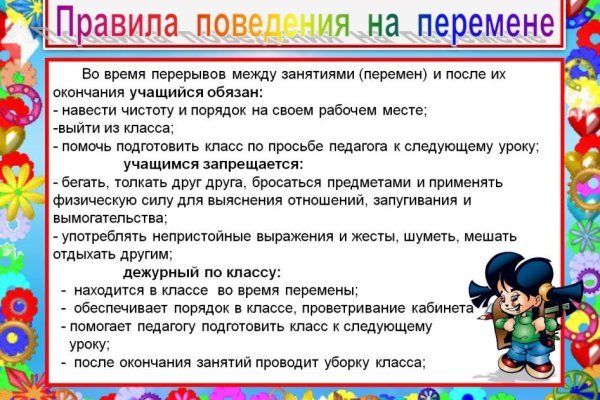 Сайт вместо гидры