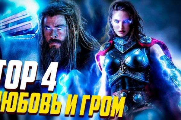 Kraken магазин интернет
