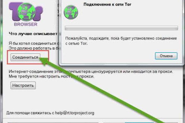 Что такое кракен только через тор