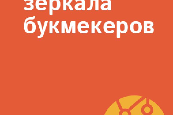 Адрес сайта кракен