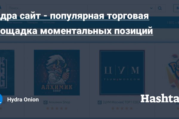 Что за площадка кракен