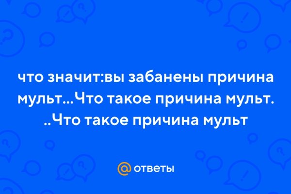 Адрес сайта кракен