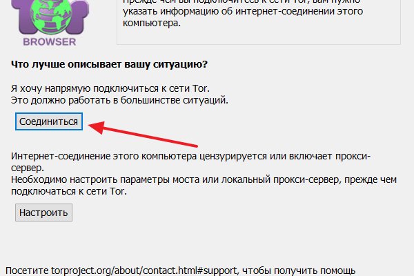 Кракен супернет рабочая ссылка