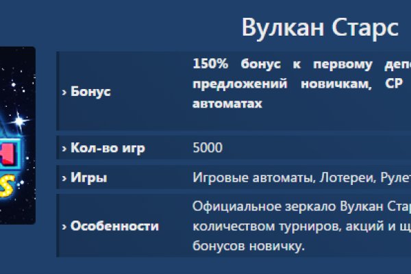 Восстановить аккаунт кракен