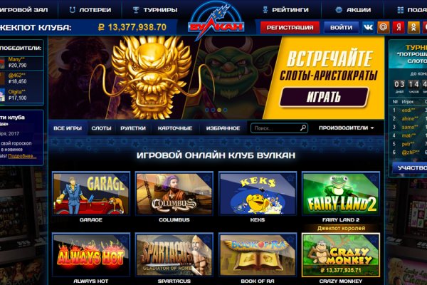 Кракен настоящее зеркало